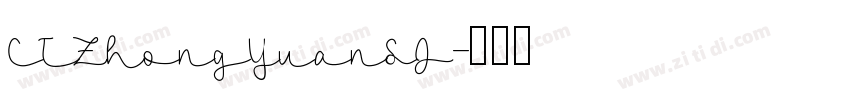 CTZhongYuanSJ字体转换