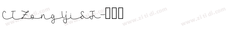 CTZongYiSF字体转换
