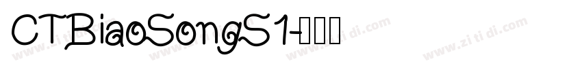 CTBiaoSongS1字体转换