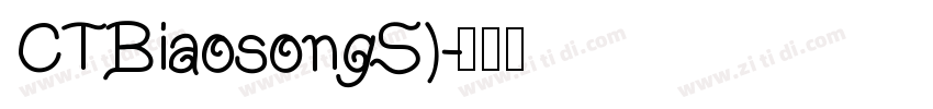 CTBiaosongS)字体转换