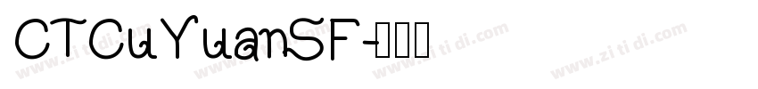 CTCuYuanSF字体转换