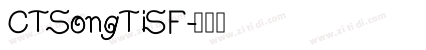 CTSongTiSF字体转换
