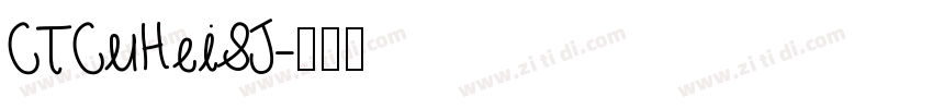 CTCuHeiSJ字体转换