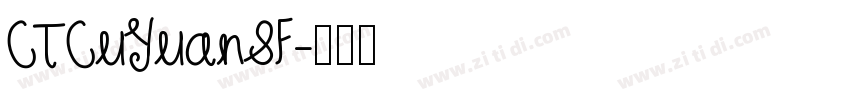 CTCuYuanSF字体转换