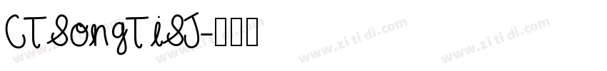 CTSongTiSJ字体转换