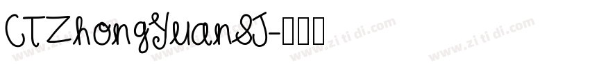CTZhongYuanSJ字体转换