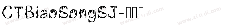 CTBiaoSongSJ字体转换