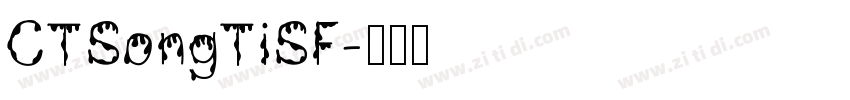 CTSongTiSF字体转换