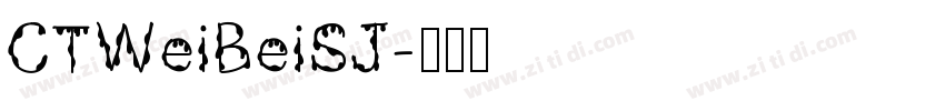 CTWeiBeiSJ字体转换