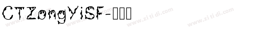 CTZongYiSF字体转换
