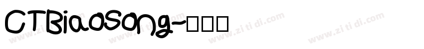 CTBiaoSong字体转换