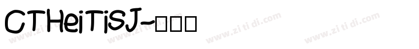 CTHeiTiSJ字体转换