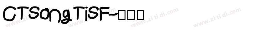 CTSongTiSF字体转换