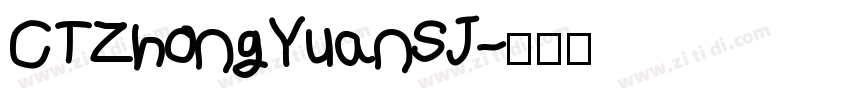 CTZhongYuanSJ字体转换