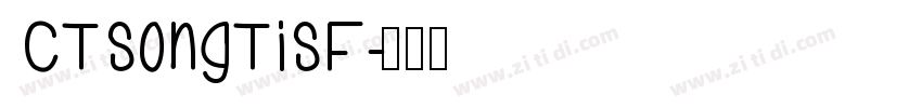 CTSongTiSF字体转换