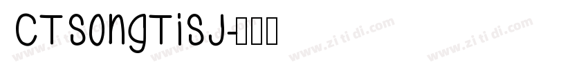 CTSongTiSJ字体转换