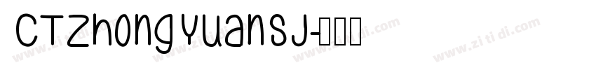 CTZhongYuanSJ字体转换