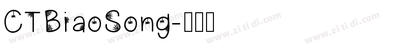 CTBiaoSong字体转换