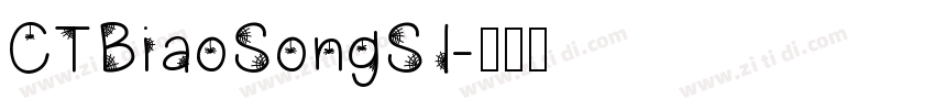 CTBiaoSongS1字体转换