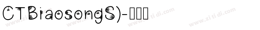 CTBiaosongS)字体转换