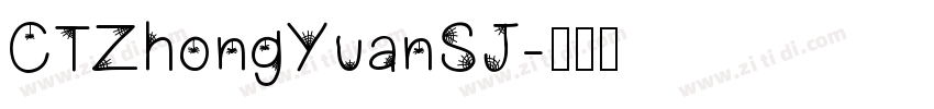 CTZhongYuanSJ字体转换