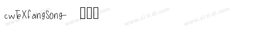 cwTeXfangSong字体转换