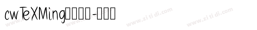 cwTeXMing繁体中文字体转换