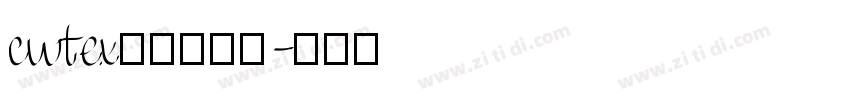 cwtex传统印刷体字体转换