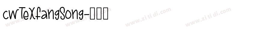 cwTeXfangSong字体转换