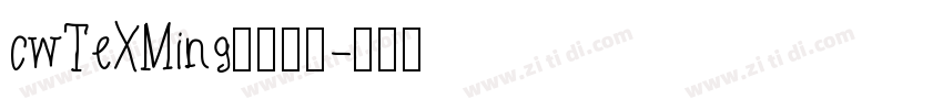 cwTeXMing繁体中文字体转换