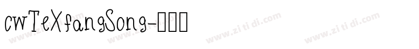 cwTeXfangSong字体转换