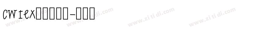 cwtex传统印刷体字体转换