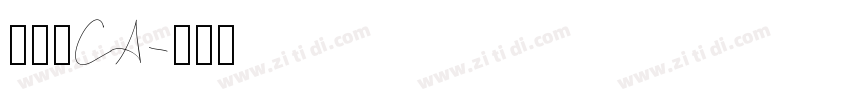 加拿大CA字体转换