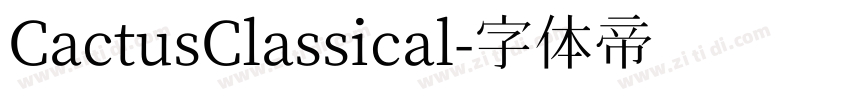 CactusClassical字体转换