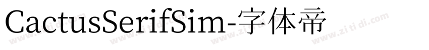 CactusSerifSim字体转换