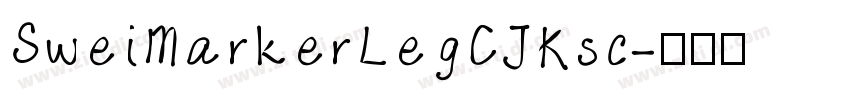 SweiMarkerLegCJKsc字体转换