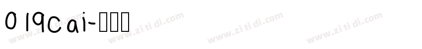 019cai字体转换