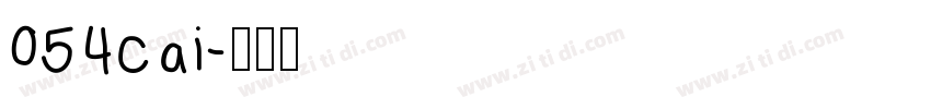 054cai字体转换