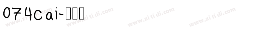 074cai字体转换