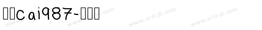 字魂cai987字体转换