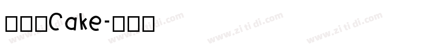 多乐滋Cake字体转换
