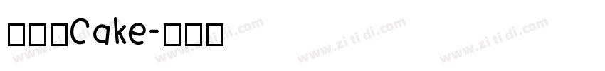 多乐滋Cake字体转换