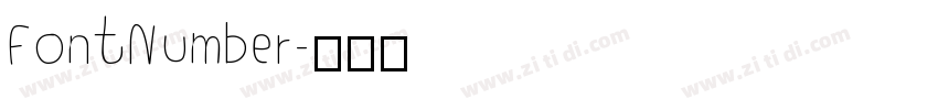 FontNumber字体转换