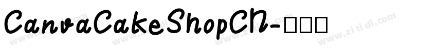 CanvaCakeShopCN字体转换