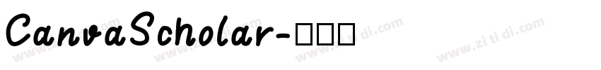 CanvaScholar字体转换