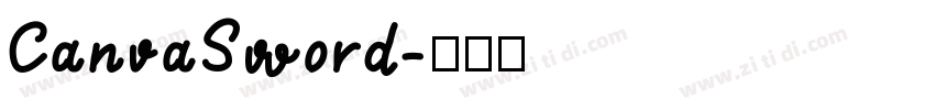 CanvaSword字体转换