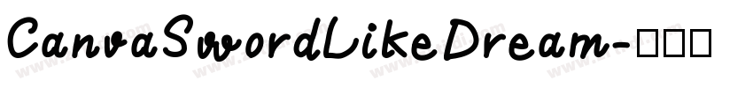 CanvaSwordLikeDream字体转换