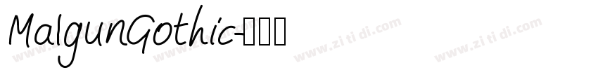 MaIgunGothic字体转换