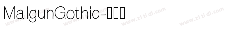 MaIgunGothic字体转换