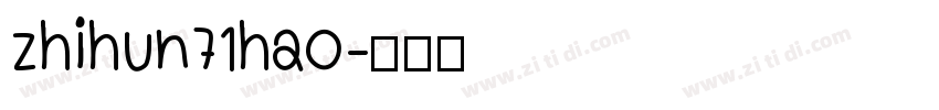 zhihun71hao字体转换